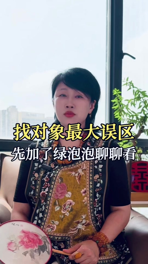 绿泡泡是啥意思
