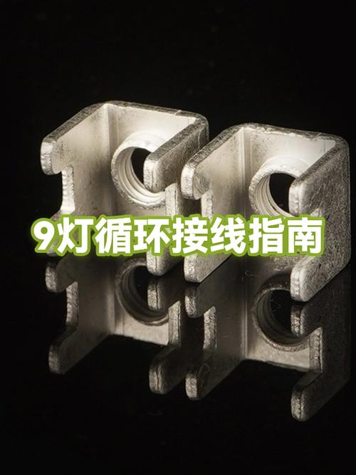 9个灯怎么全部点亮图解