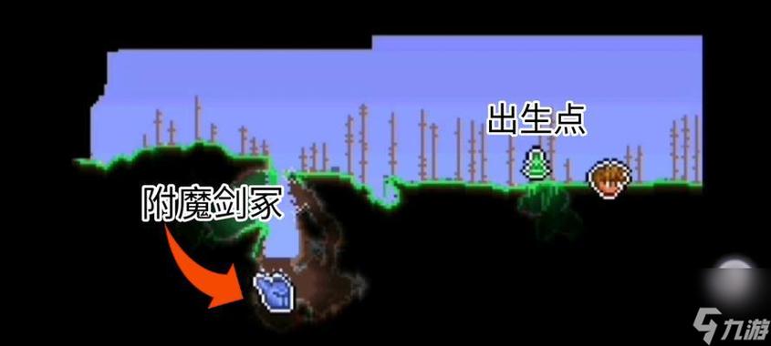 石中剑获取途径缩略图