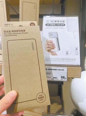 电子产品有保质期吗