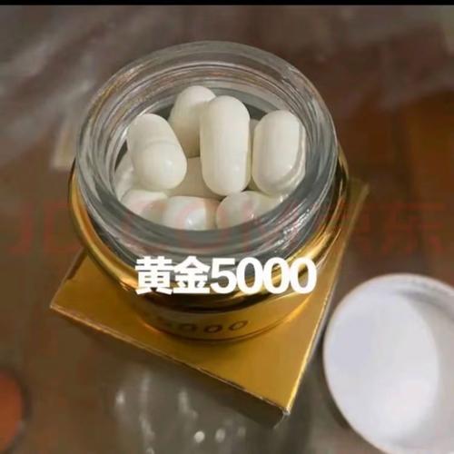 金子涵称三年前被人注射药物