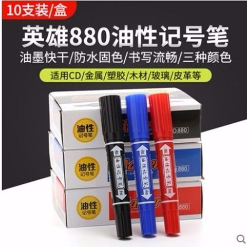 手机上如何用红笔标注