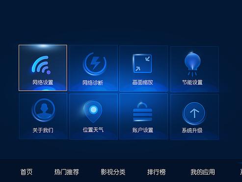 小米电视很多需要付费怎么办