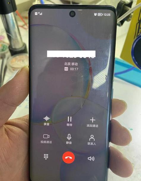 华为来电一接就挂断