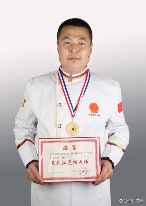 烹饪大师的匠心精神怎么描述