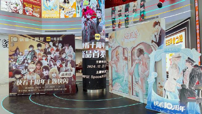 快看漫画的兑换码在哪里查看