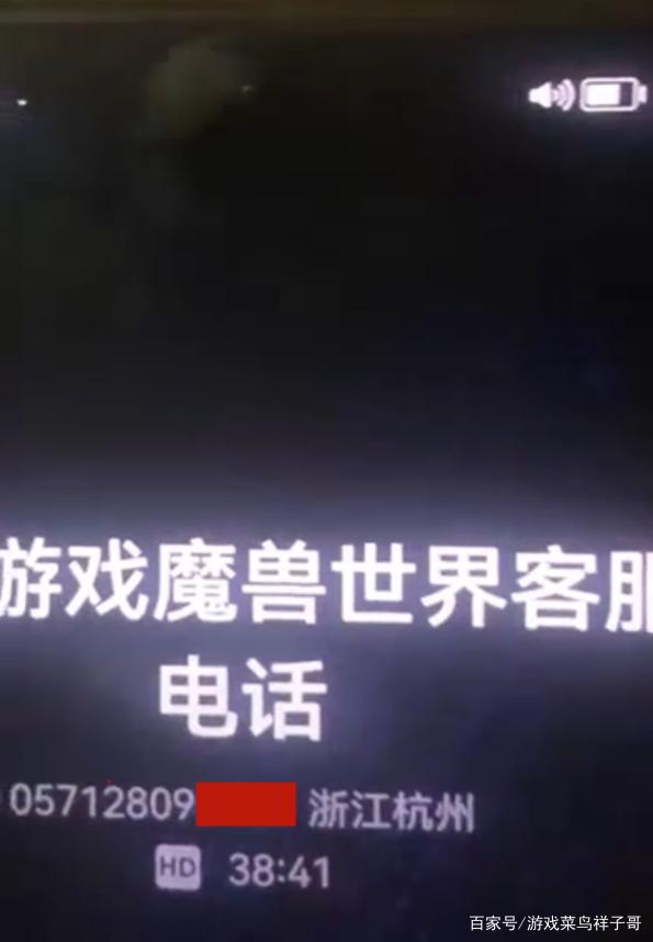 用虚拟机玩魔兽会封号吗