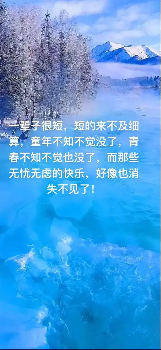 文案简单干净