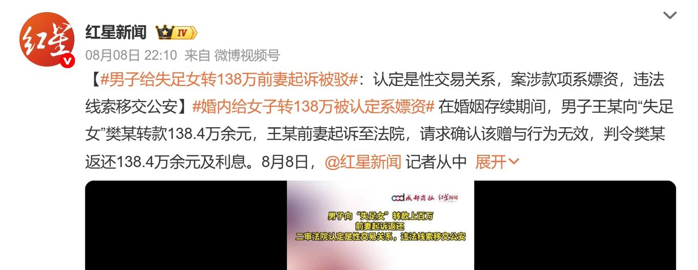 多少金额可以认定为嫖资