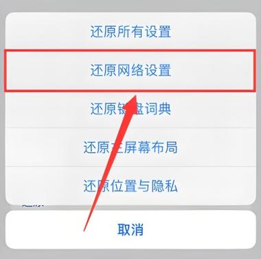 手机插了卡显示无sim卡