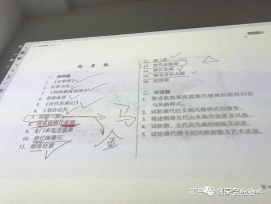 ks状元答题在哪
