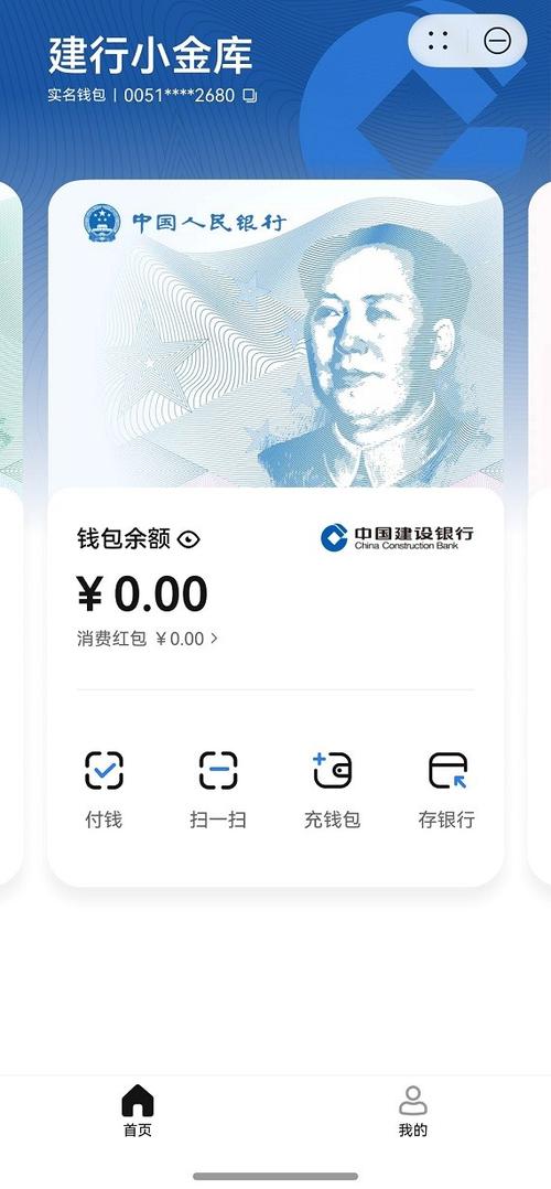 云支付钱包最新版下载