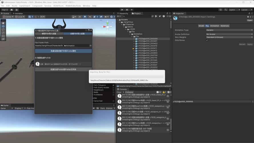 unity模组管理器导出apk