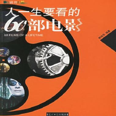 一本电影