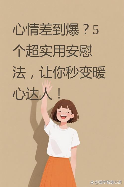 女朋友哭了安慰的留言游戏截图