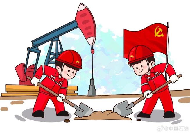 石油工人头像