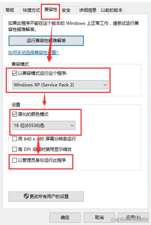 红警卡顿怎么解决