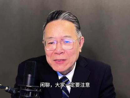 枫叶漫谈今日更新视频