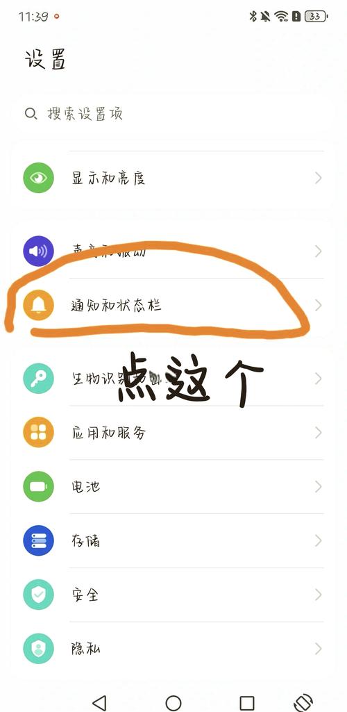 华为应用市场的悬浮球如何关闭