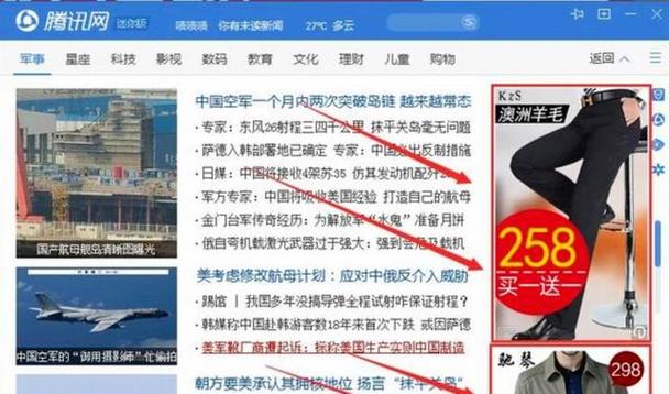 手机搜狐网新闻
