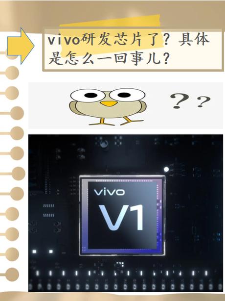 vivocpu休眠怎么解决