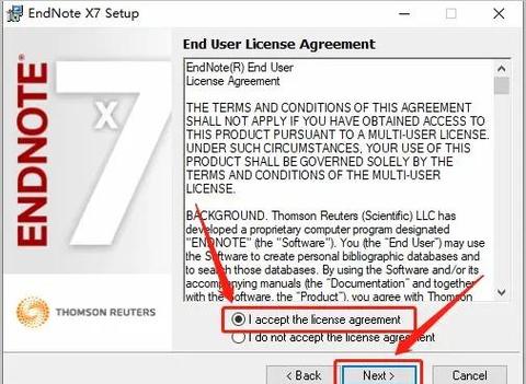 endnote x7安装教程