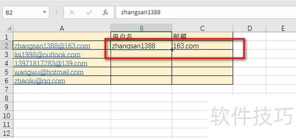 表格如何嵌入一个邮件