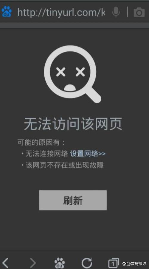 为什么网页无法访问