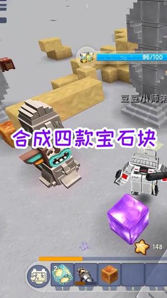 迷你世界古巨人怎么做