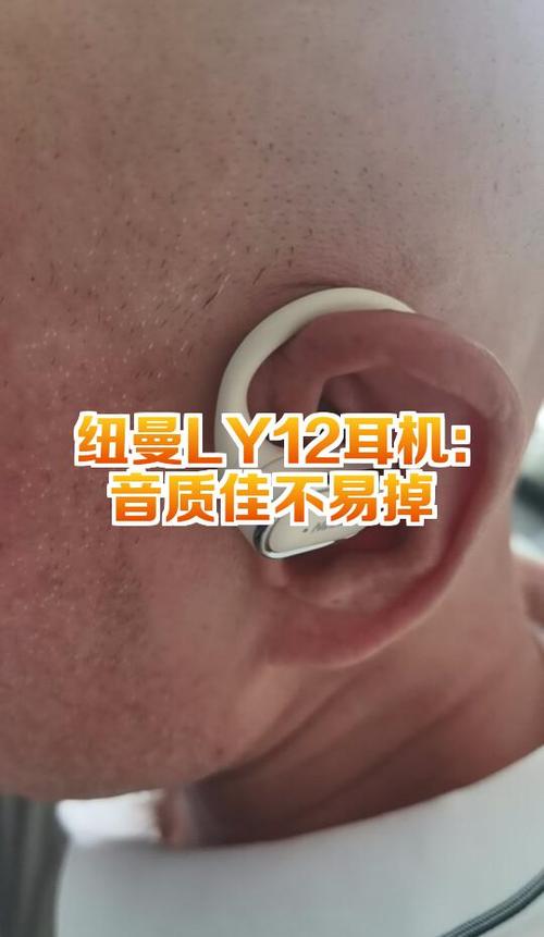 蓝牙耳机音质突然变空旷
