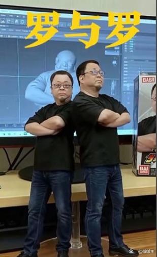 罗永浩的父母游戏截图