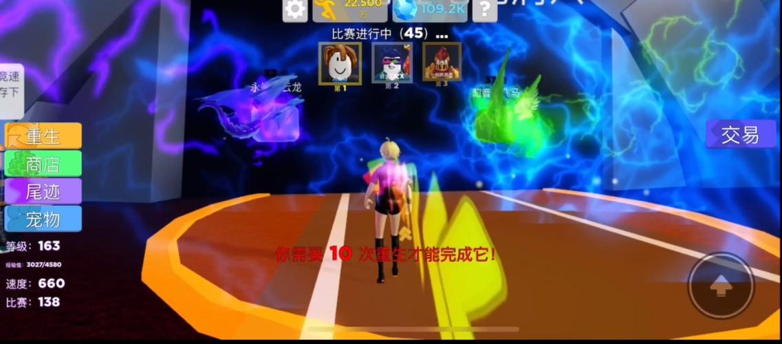 Roblox极速传奇脚本缩略图
