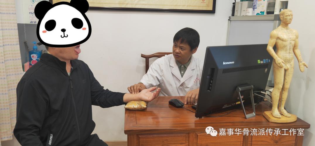 双手号脉是什么流派