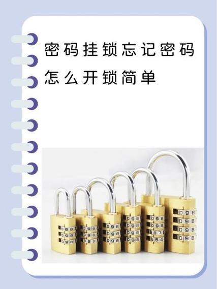家用门密码锁忘记管理密码怎么办
