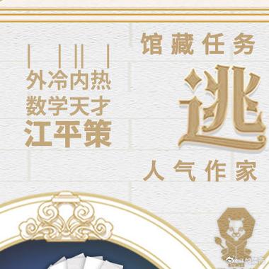 逃离图书馆网盘