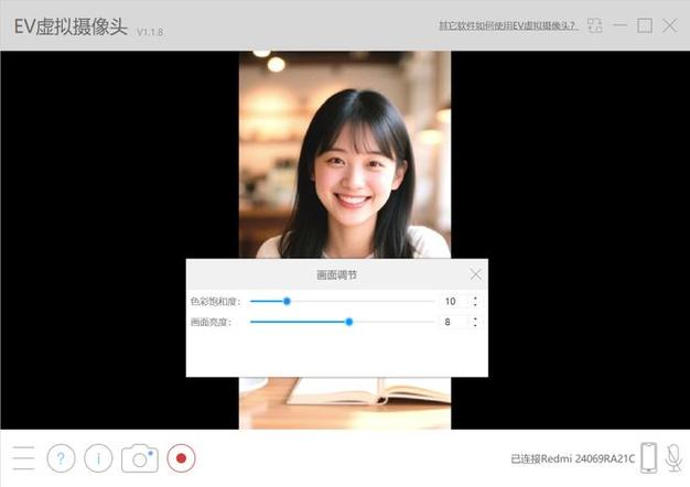 监控色彩在哪里调