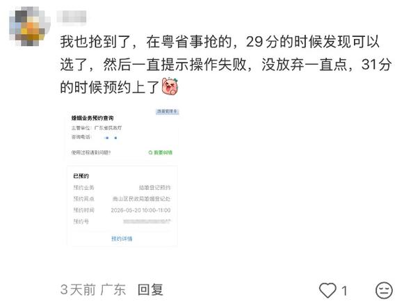 预约号满了现场还有吗