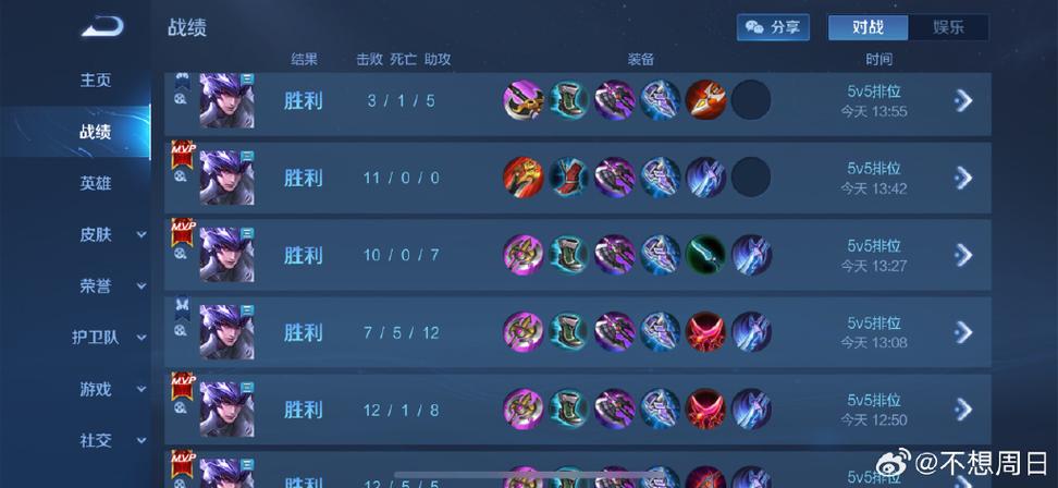 王者金牌银牌从哪里看