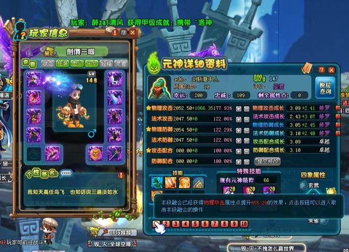 qq三国警告码游戏环境异常