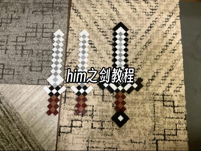 我的世界剑怎么重击