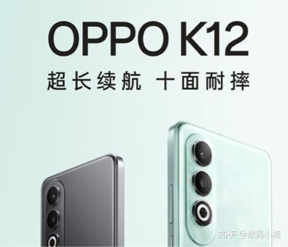 OPPO手环开机教程