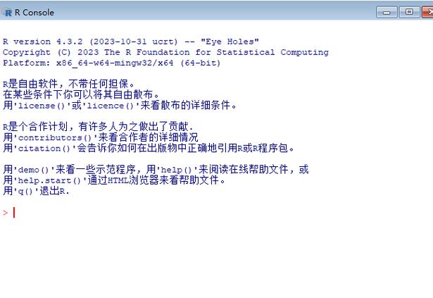 rstudio怎么更新版本
