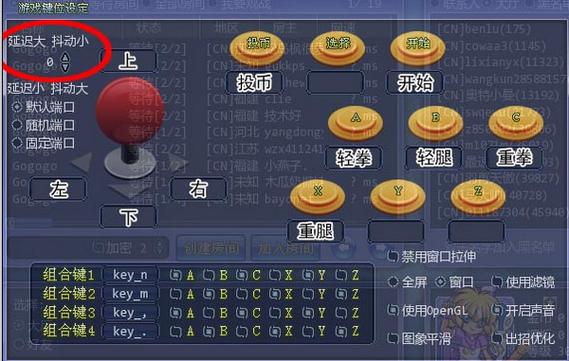 arc对战平台