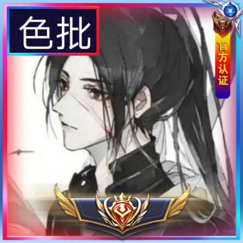王者荣耀头像解除的方法