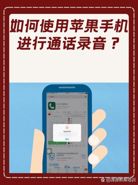 苹果手机怎么录制屏幕带声音