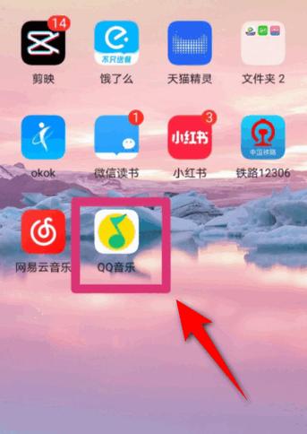 qq音乐可以退款吗缩略图