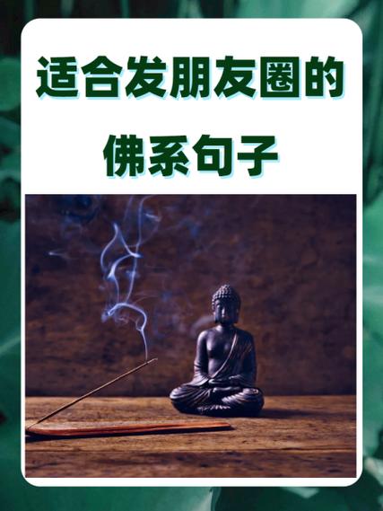 微信朋友圈说说