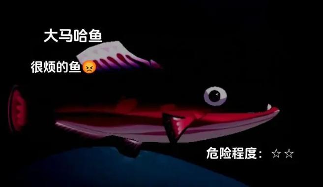 鱼吃鱼魔改版修改器图标