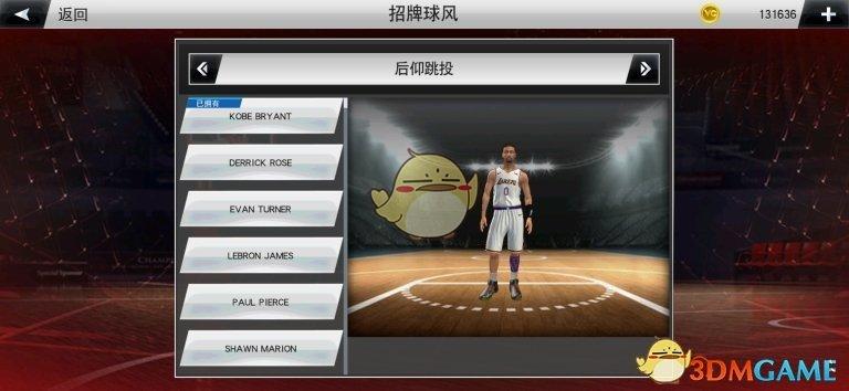 nba2k20辉煌生涯数据
