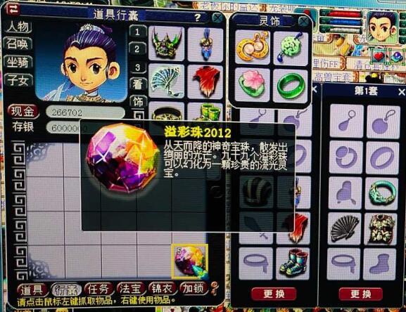 梦幻西游超级反击效果